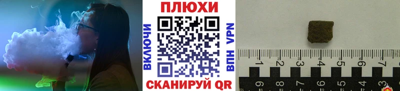 Купить наркотик Белореченск КОКАИН  АМФЕТАМИН  МЕФ  A PVP  ГАШ  Канабис 