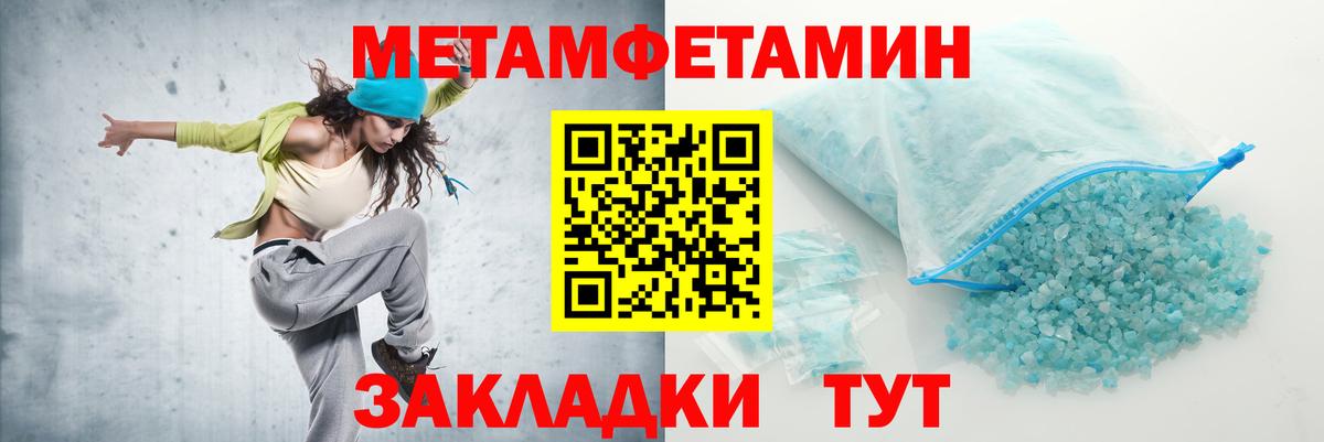 Амфетамин Розовый Белореченск