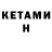 Меф кристаллы Sherkin _