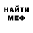 Метадон methadone Antistrof Antistror