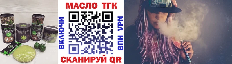 Еда ТГК марихуана  где купить   Белореченск 