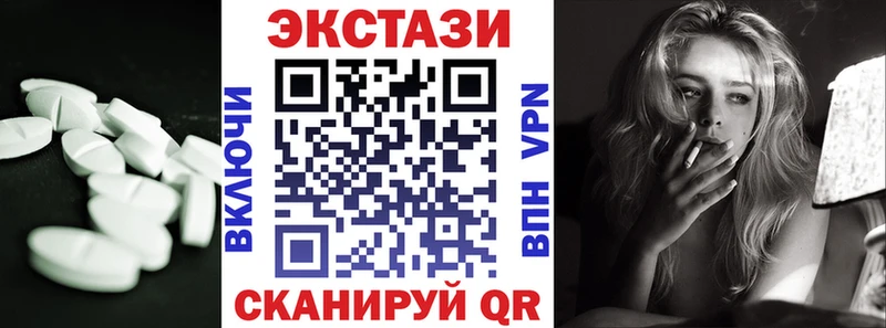Экстази 99% omg как войти Белореченск