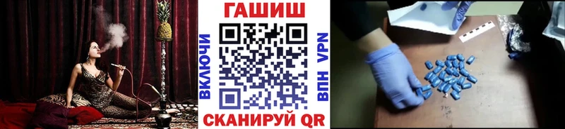 Гашиш убойный как найти закладки мега онион Белореченск