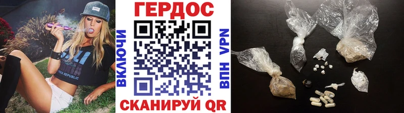 Героин афганец Белореченск