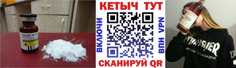 наркота  Белореченск  КЕТАМИН ketamine 