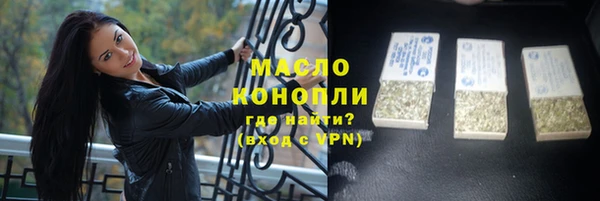 гашишное масло Алексин