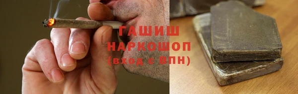 гашишное масло Алексин