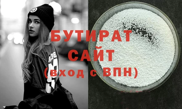 гашишное масло Алексин