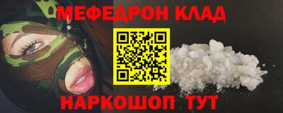 2c-b Апрелевка