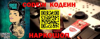 гашик Аргун
