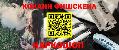 2c-b Апрелевка