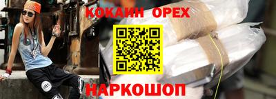 2c-b Апрелевка