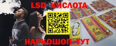 2c-b Апрелевка