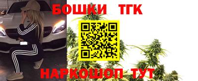2c-b Апрелевка