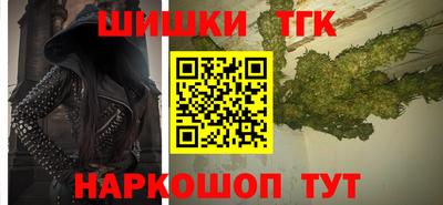 гашик Аргун