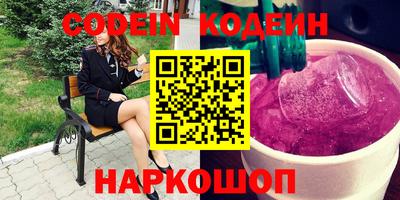 гашик Аргун
