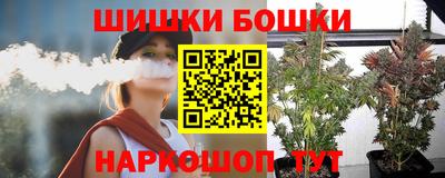 2c-b Апрелевка
