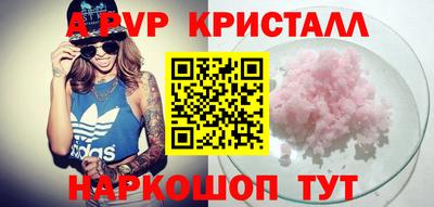 2c-b Апрелевка