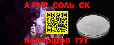 гашик Аргун