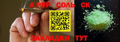 2c-b Апрелевка