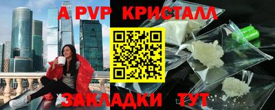 гидропоника Апшеронск