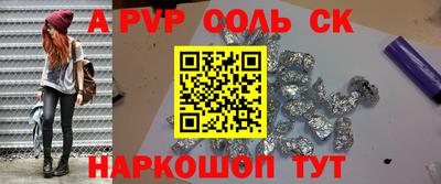 2c-b Апрелевка