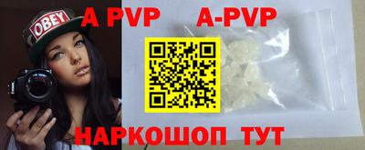 гидропоника Апшеронск