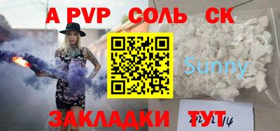 гидропоника Апшеронск