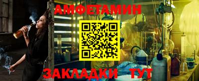 2c-b Апрелевка