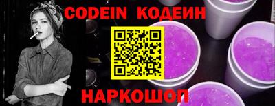 2c-b Апрелевка