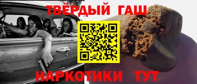 гашик Аргун