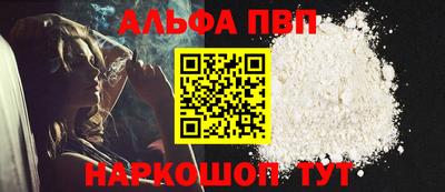 2c-b Апрелевка