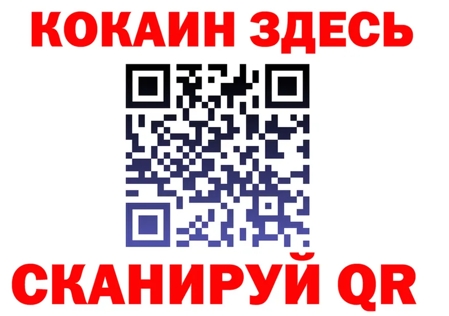 МЯУ-МЯУ мяу мяу сайт это KRAKEN Белореченск