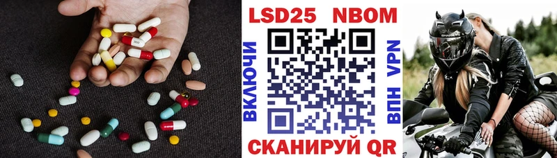 LSD-25 экстази ecstasy мега рабочий сайт Белореченск