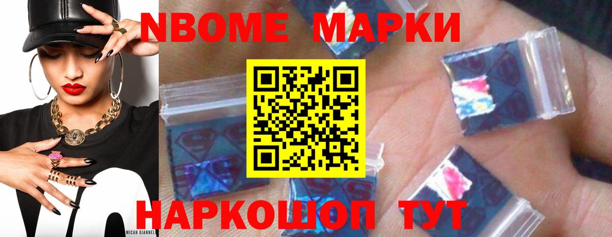 ГАШ  Вход с VPN  МЕТ  Белореченск  Alpha-PVP СК кристаллы  Мефедрон  