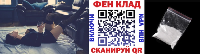 kraken зеркало  Белореченск  Первитин винт 