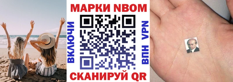 blacksprut ССЫЛКА  Белореченск  Марки N-bome 1500мкг  дарнет шоп 