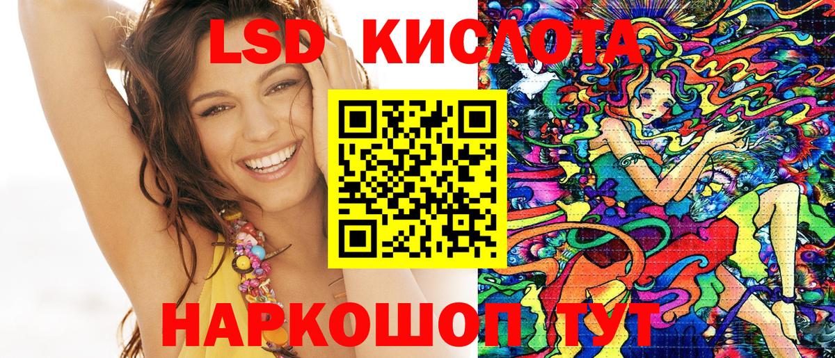Марки NBOMe 1500мкг Белореченск