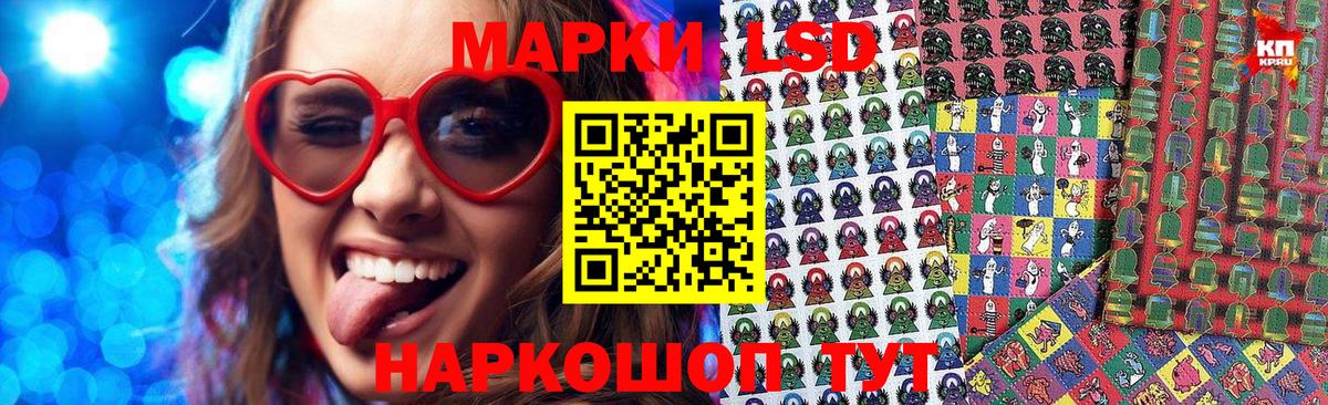 Белореченск  Марки NBOMe 1500мкг  Вход с VPN  Марки NBOMe 1500мкг 