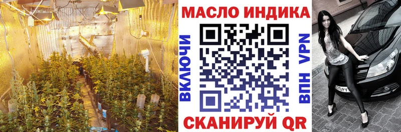 Дистиллят ТГК жижа  Белореченск 
