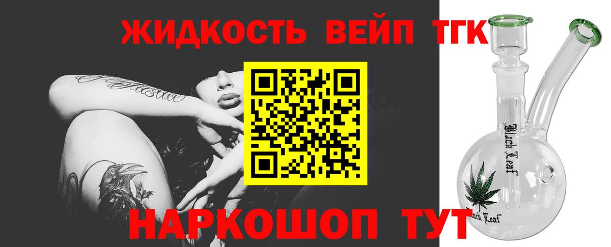 Дистиллят ТГК концентрат Белореченск