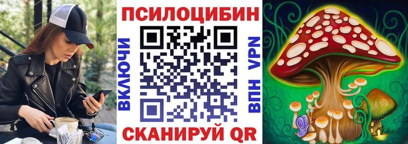 KRAKEN ссылки  где купить наркоту  Белореченск  Галлюциногенные грибы прущие грибы 