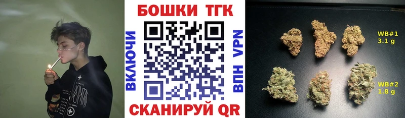 Конопля план  купить наркотик  Белореченск 