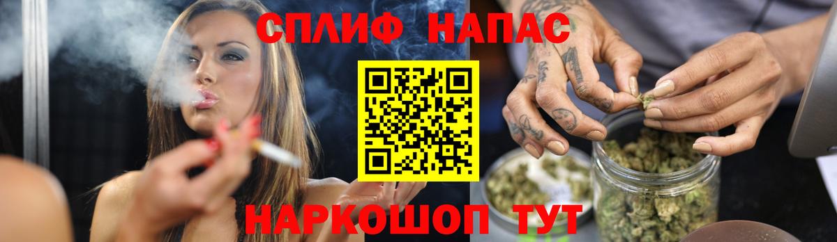 Марихуана White Widow  Вход с VPN  Белореченск  Каннабис тримм  Бошки марихуана Amnesia 